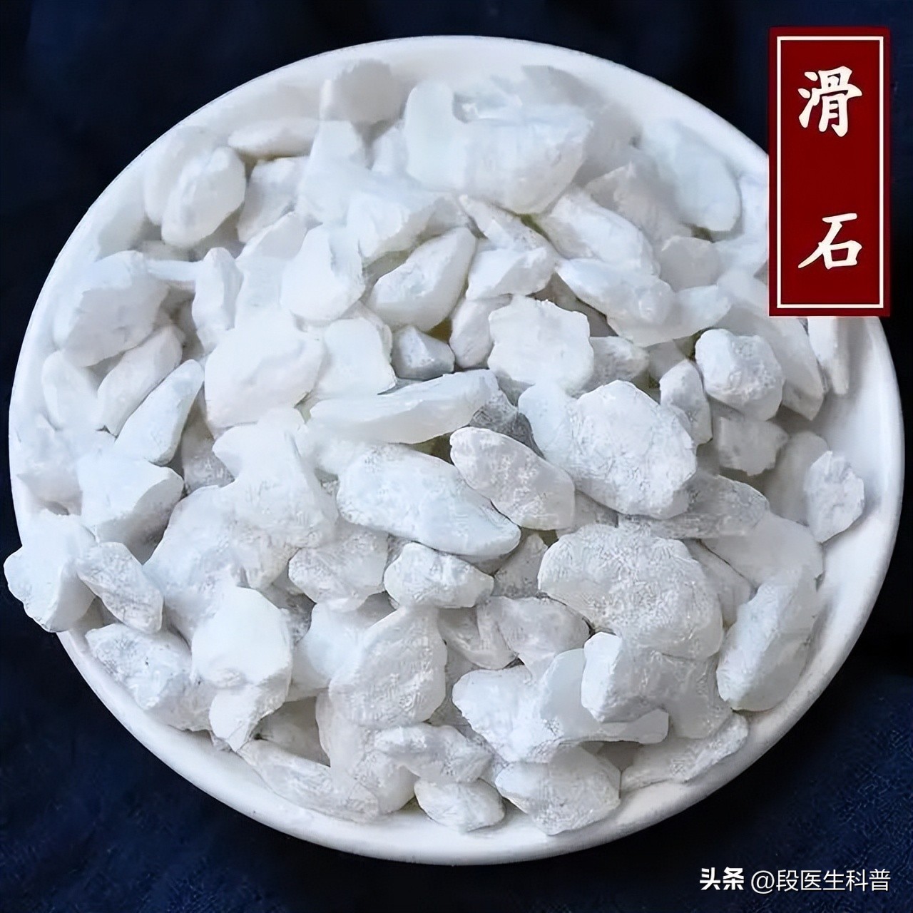 中医辨证论治太阴腹痛证,脉痛的治疗方法