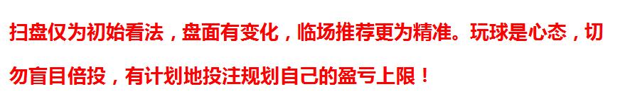 欧联杯葡萄牙vs法国预测,摩洛哥葡萄牙英格兰法国比分