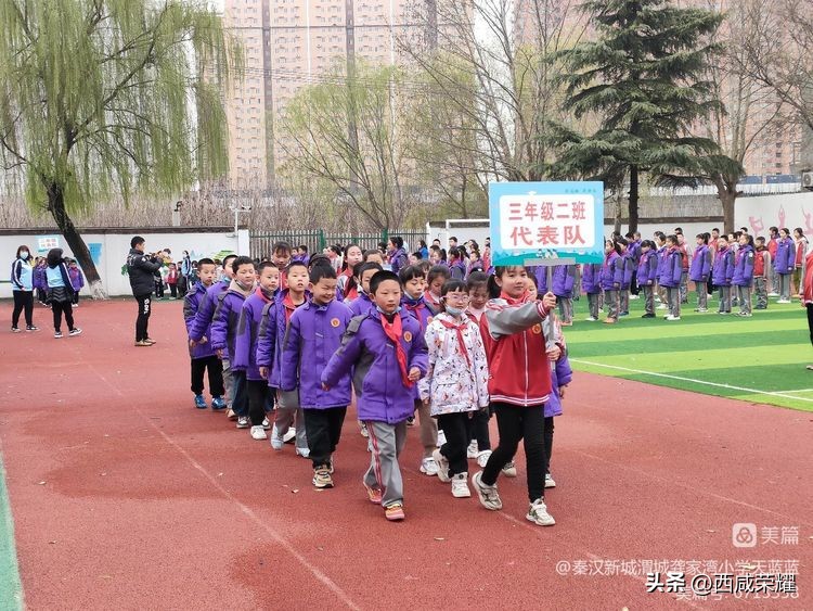 沣东新城小学足球联赛,龚家湾小学校园足球联赛