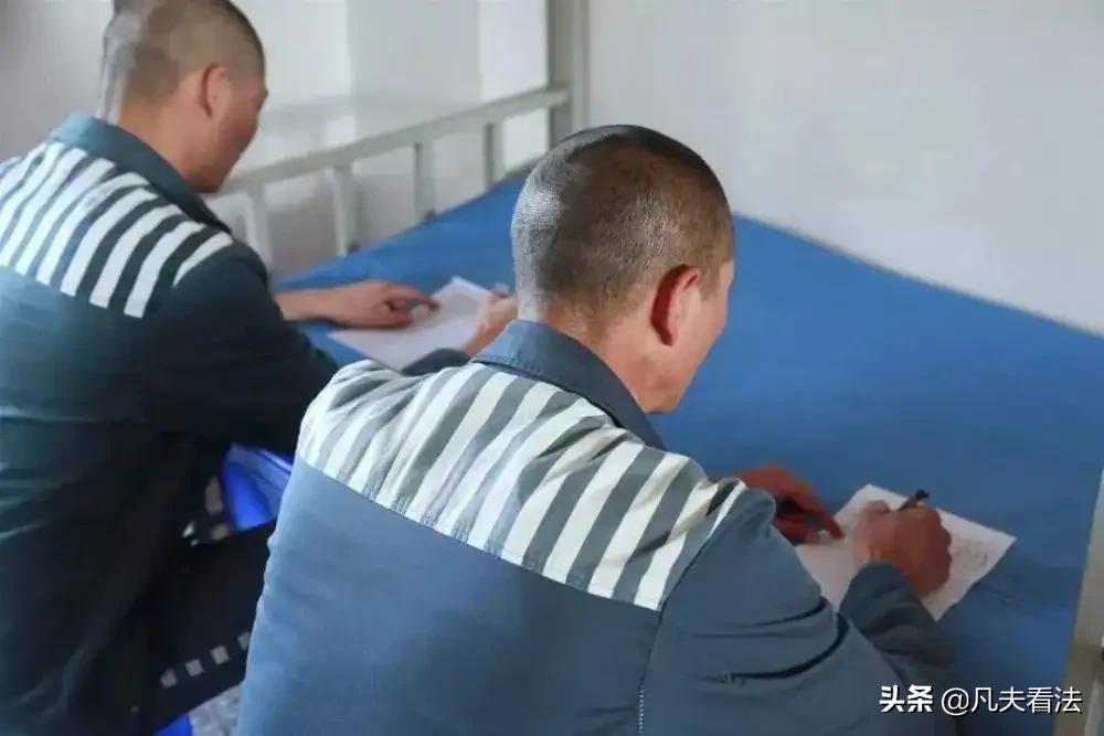 刑案实录60：犯人在狱中向狱警行贿，安庆监狱个案警示录