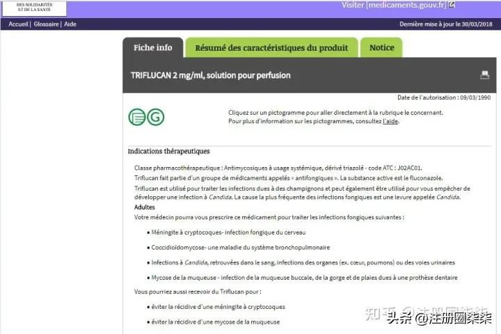 国外原研药品信息查询,在哪查药品的原研药品