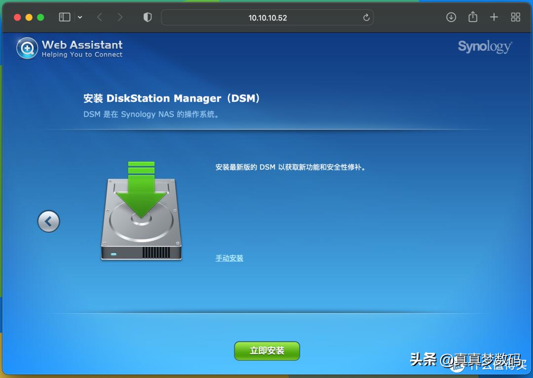群晖ds920plus新手教程,群晖ds920+配置