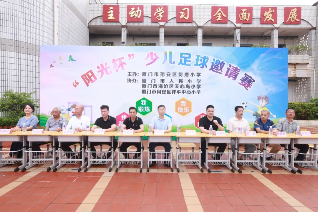 我们的校园㊱|何厝小学：一样的成长，不一样的精彩~