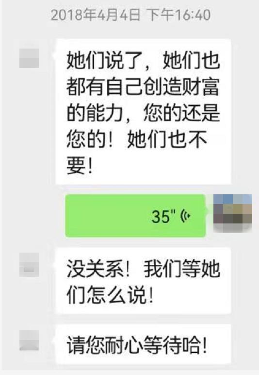男子换锁进入父母姐妹家，被判拘役5个月，自称留学时曾汇数十万给家人让帮忙购房炒股被转移财产，父亲否认