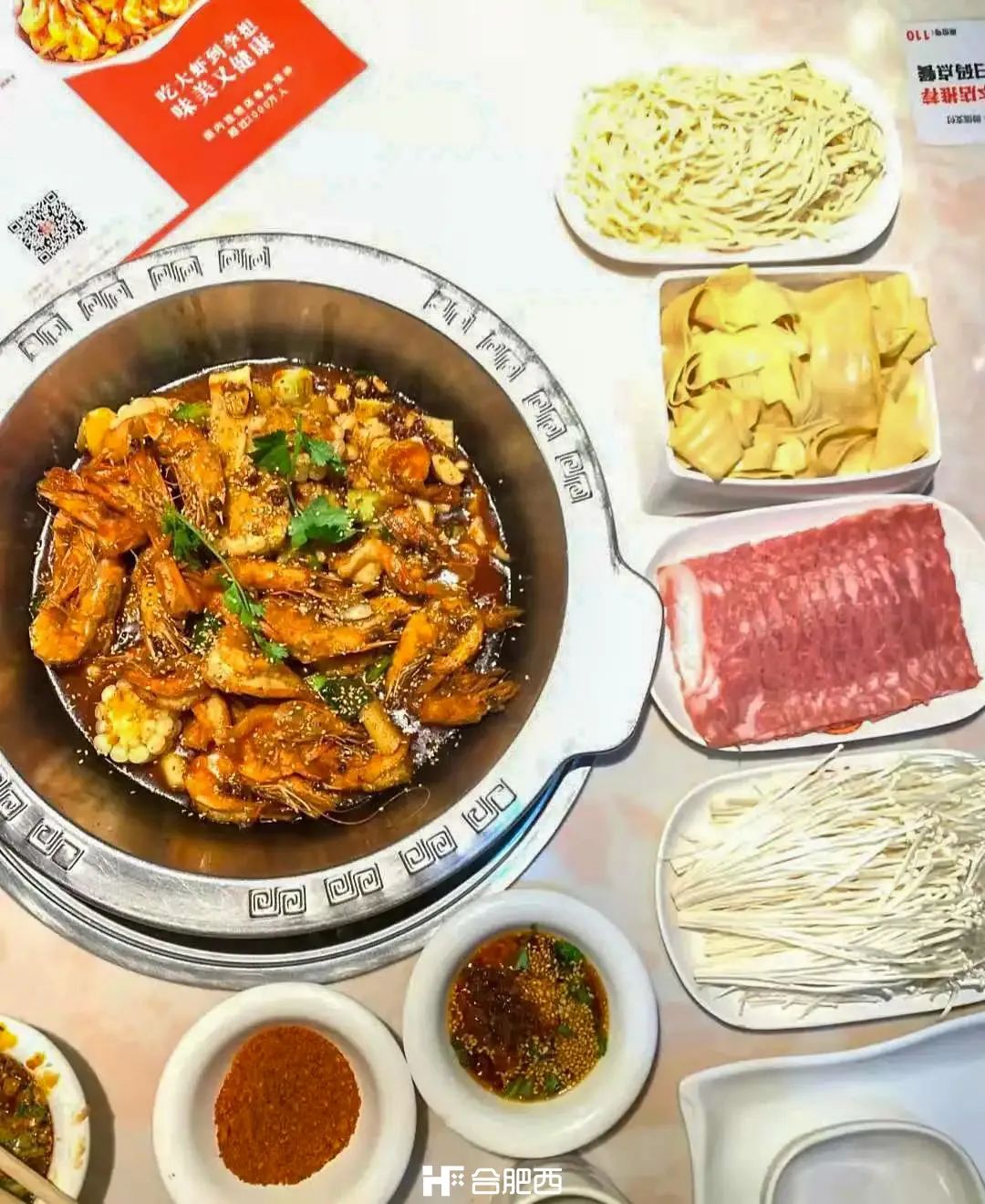 合肥最好的大学城,合肥最大的大学城