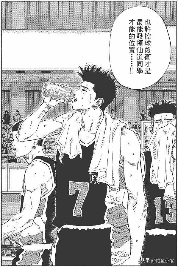 灌篮高手最全面的人,灌篮高手樱木花道高光时刻合集