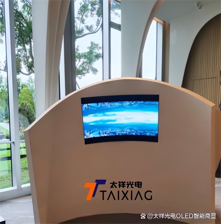 oled产业链前景,oled产业发展前景