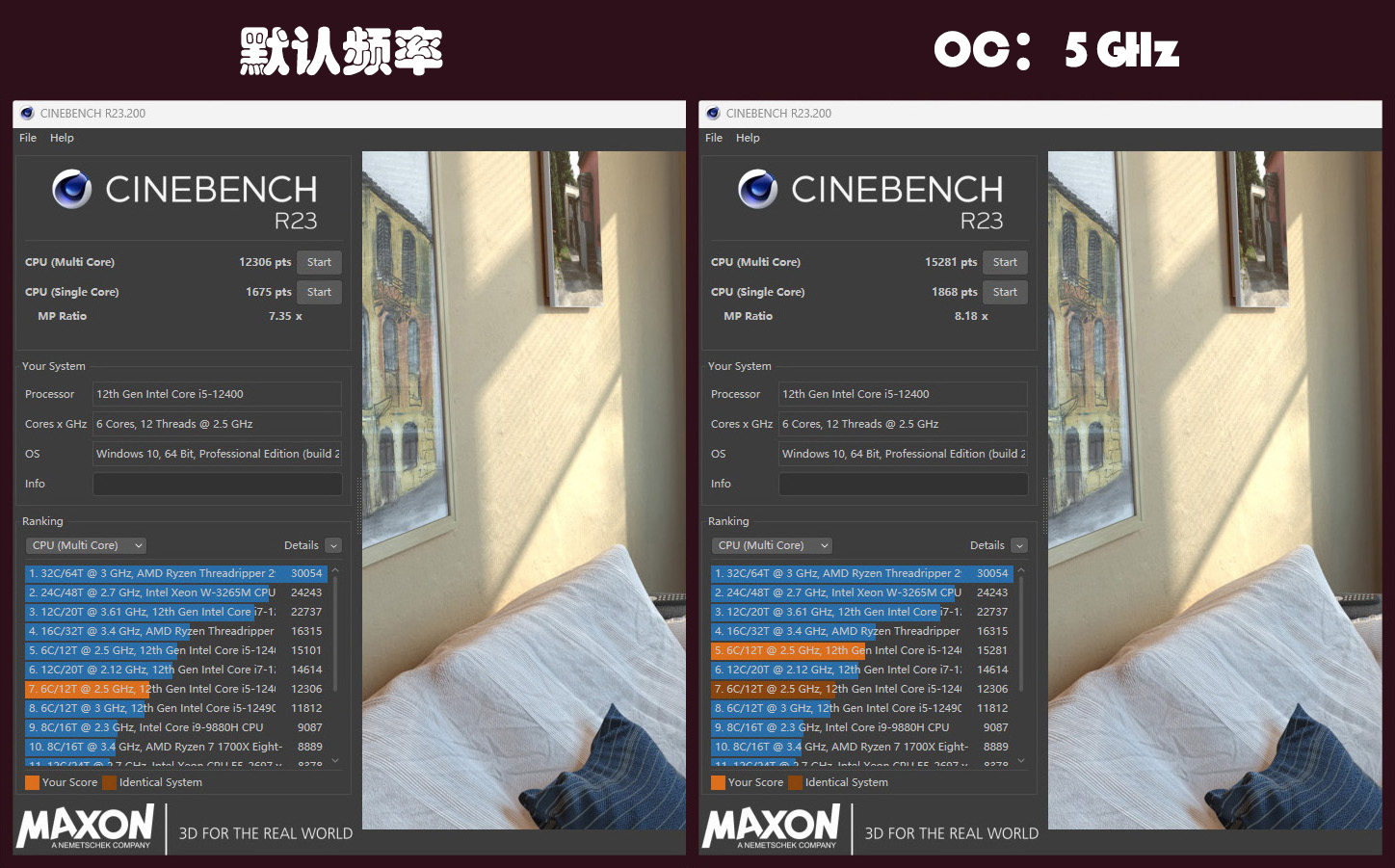 非K酷睿超频才最有性价比!双11送一套反光污染的主机方案