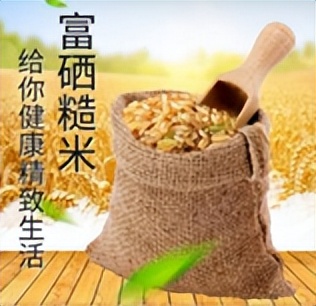 硒食物中的胰岛素,硒就是类胰岛素吗