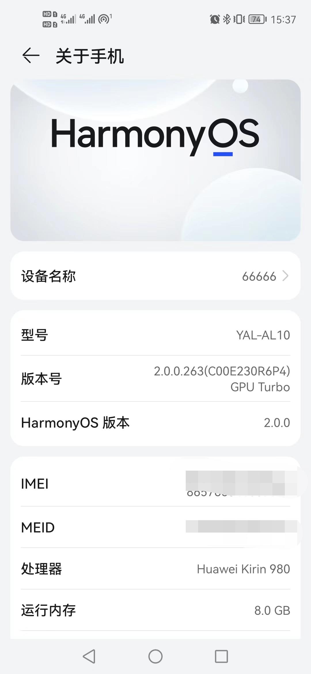 荣耀20pro不断重启,荣耀20pro不定时重启