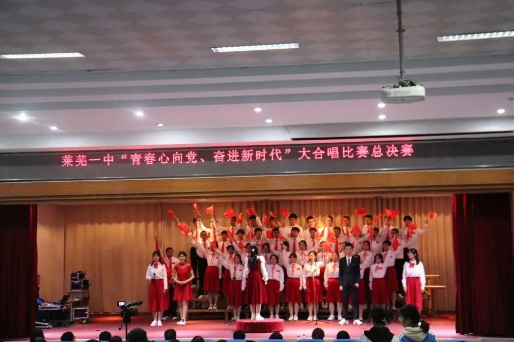 莱芜一中第30届歌手大赛,莱芜一中61级合唱比赛