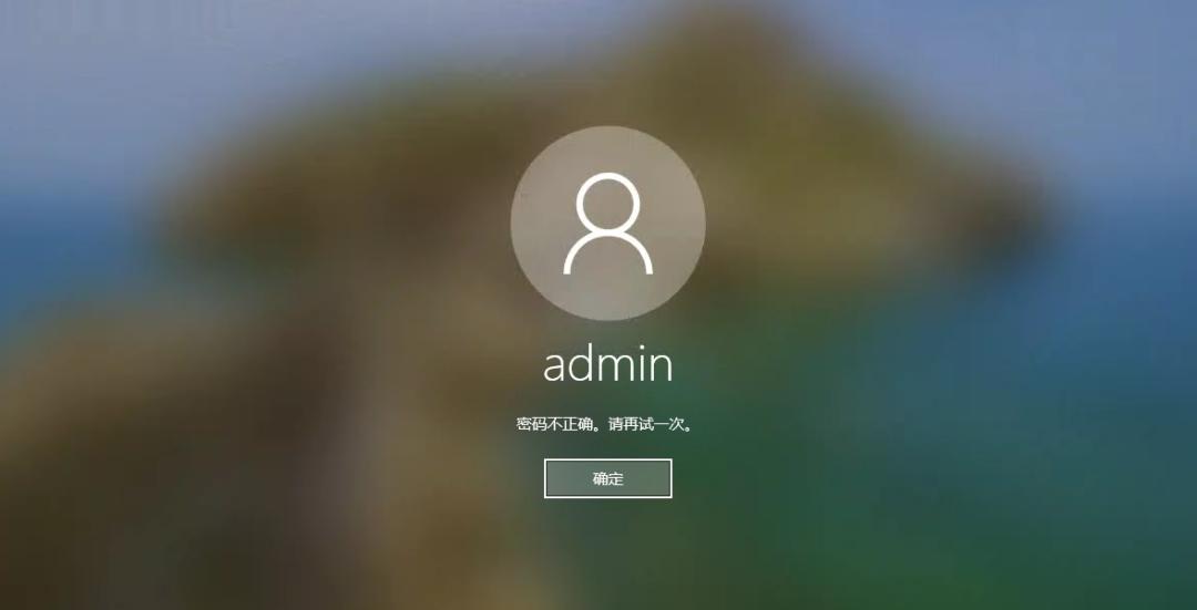 windows10忘记开机密码用u盘怎么弄,windows10密码忘了怎么办不用u盘