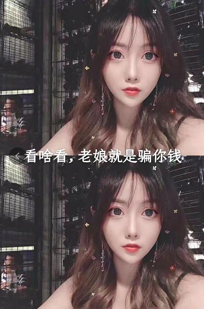 网络相亲都有哪些套路骗局,最新网络相亲骗术套路