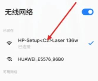 惠普hplasermfp136w,惠普hp136w如何连接wifi
