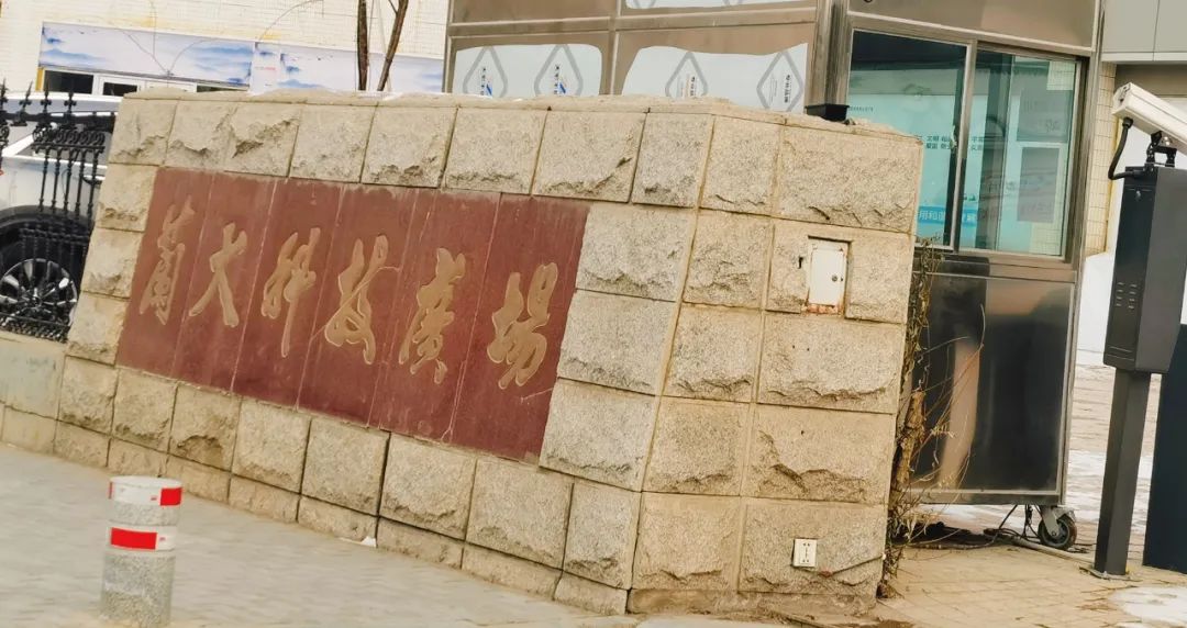 被遗忘的城市兰州,兰州正在消失的城市