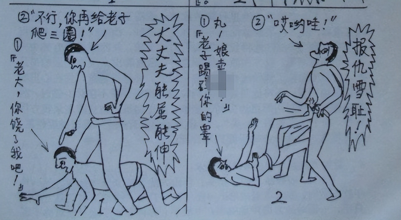 疯狗拳掌门陈鹤皋,陈鹤皋疯狗拳入门心法