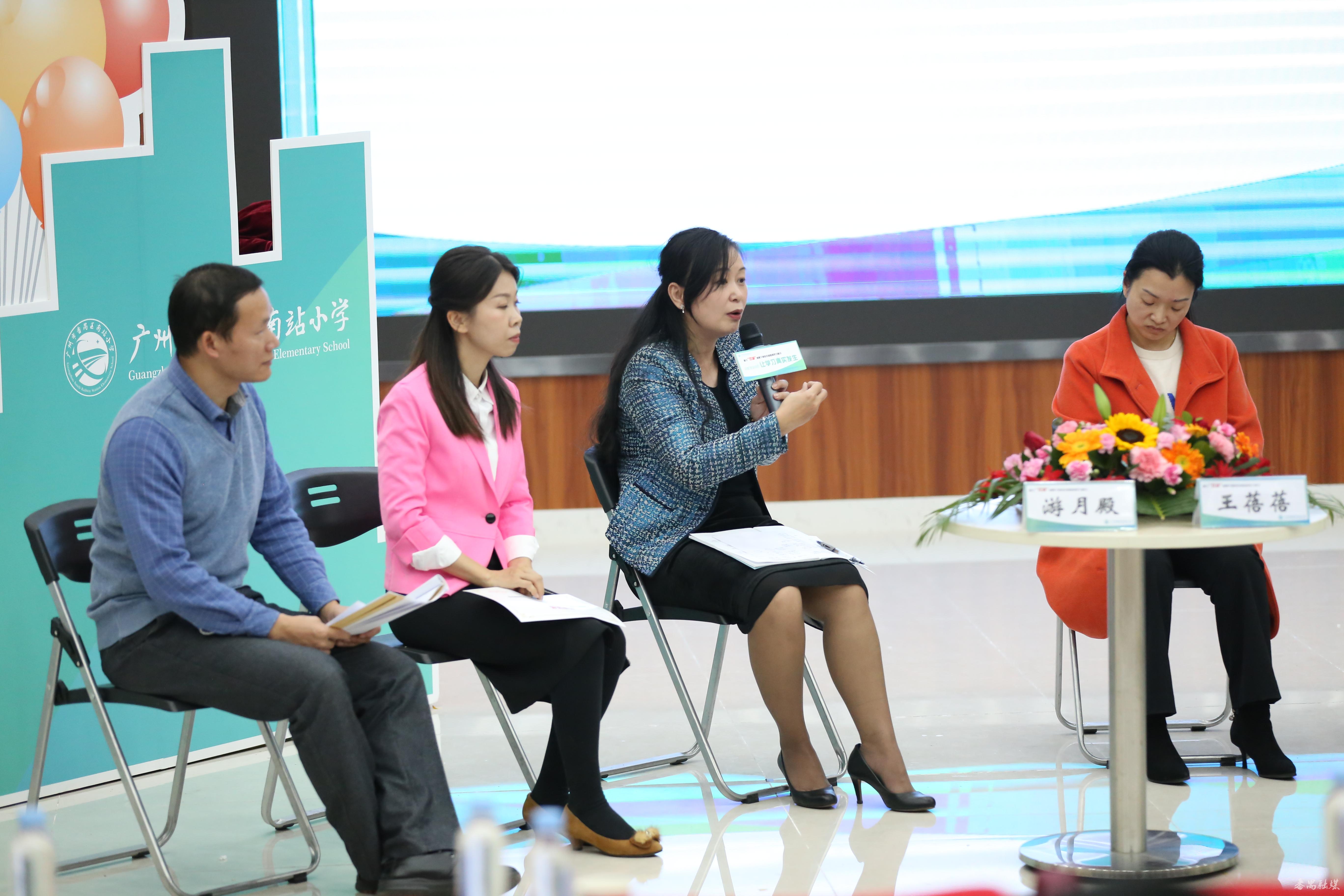 唤与东风来相许一湖春番禺南站小学“双减”背景下的深度学习研讨特色获好评