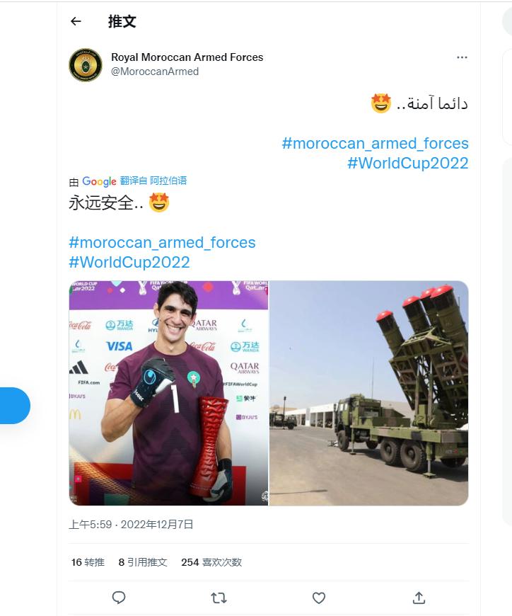 摩洛哥门将怒怼西蒙尼,摩洛哥用c罗的方式击败c罗