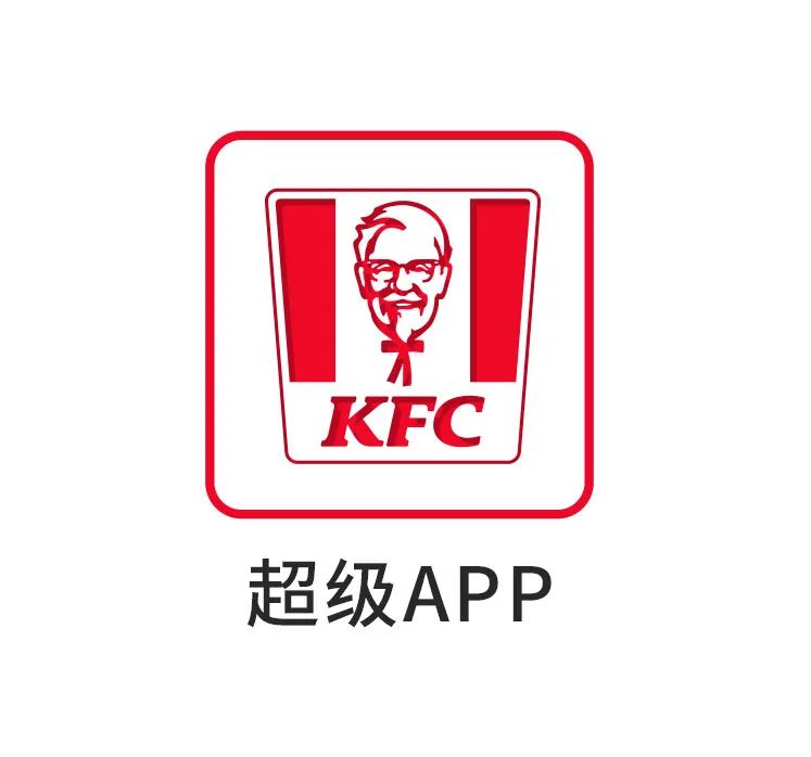 1元购肯德基50元代金券,肯德基199新春大礼包多重