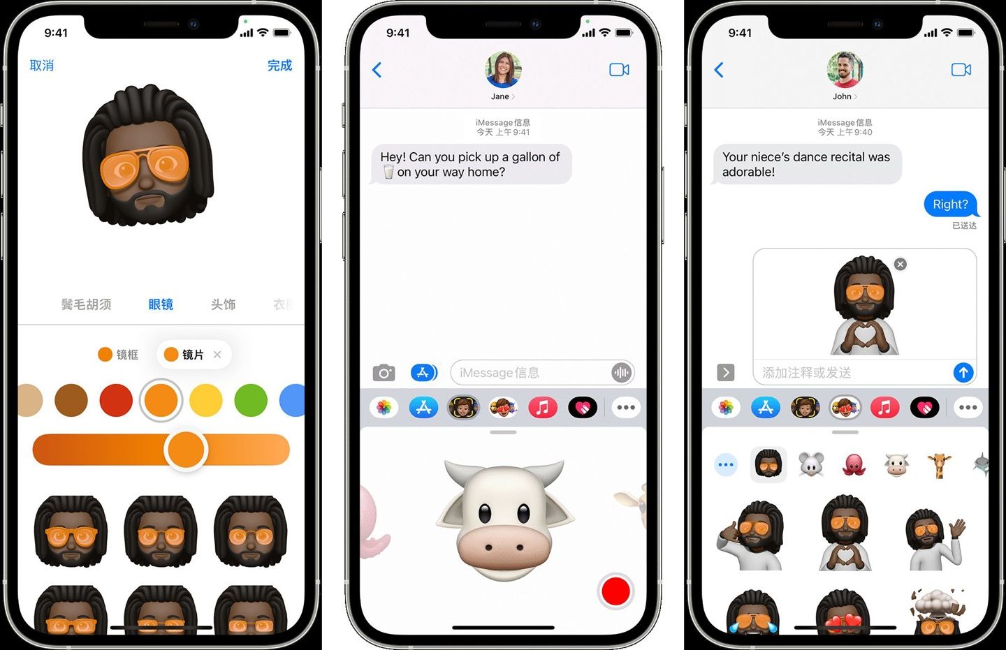 苹果ios17有什么好玩的功能,苹果ios17新功能横屏