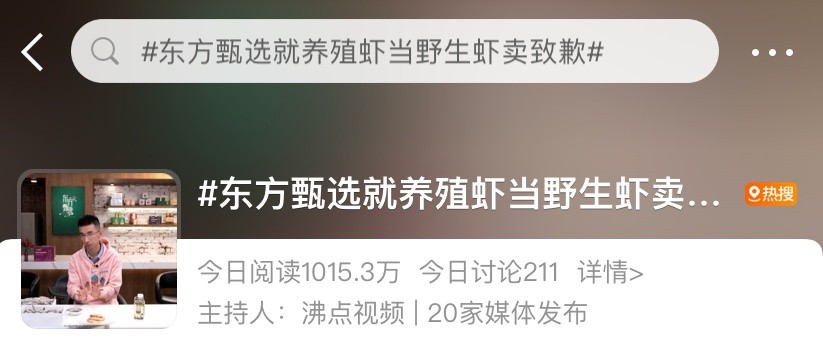 售假被查,315严查售假