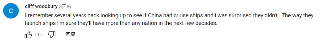 印度不是中国的对手,首艘国产大型邮轮外媒