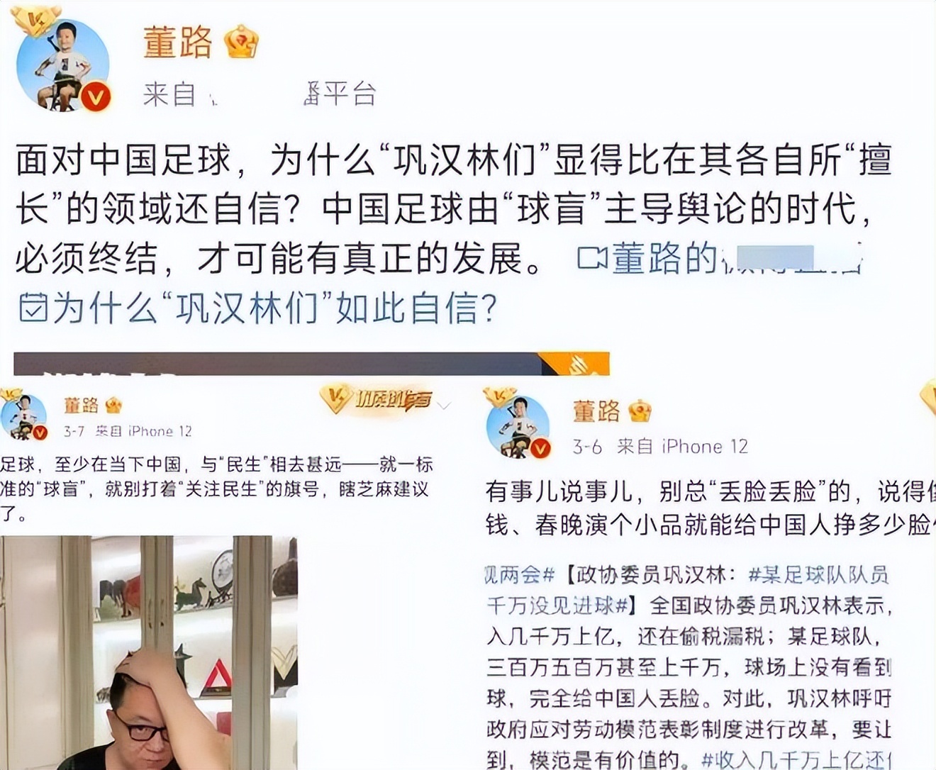 戴伟浚谈论中国足球环境,戴伟浚任意球中国足球的希望