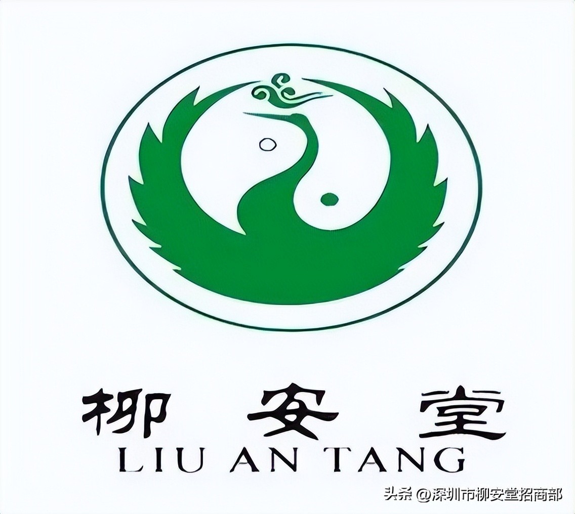 柳安堂官网,深圳柳安堂