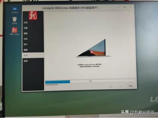linux系统安装教程,linux服务器装系统步骤
