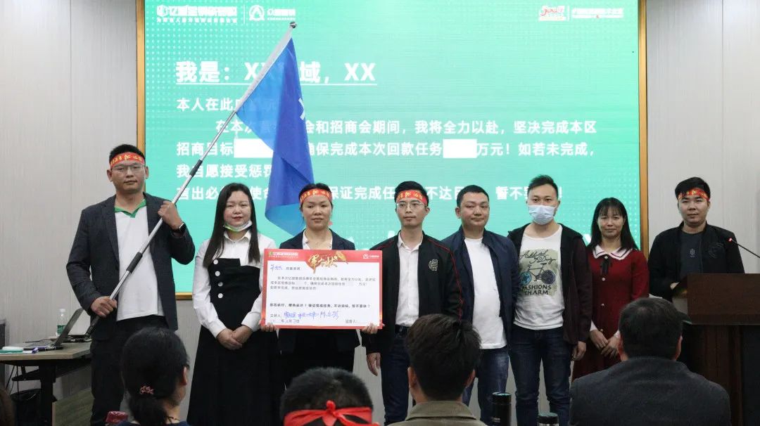 亿固集团,亿固集团年会