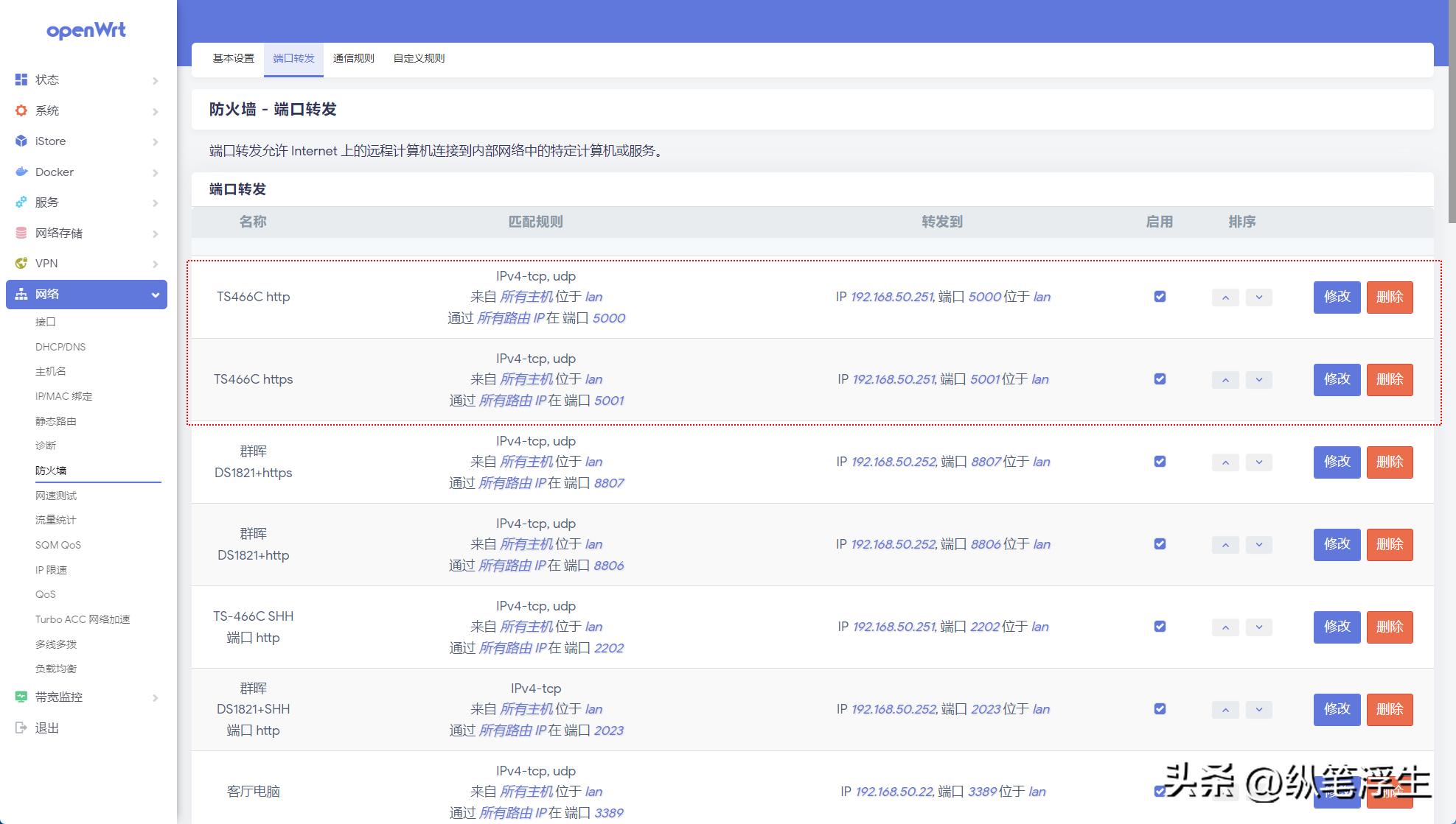威联通466c什么时候发布的,威联通ts466c什么时候生产的