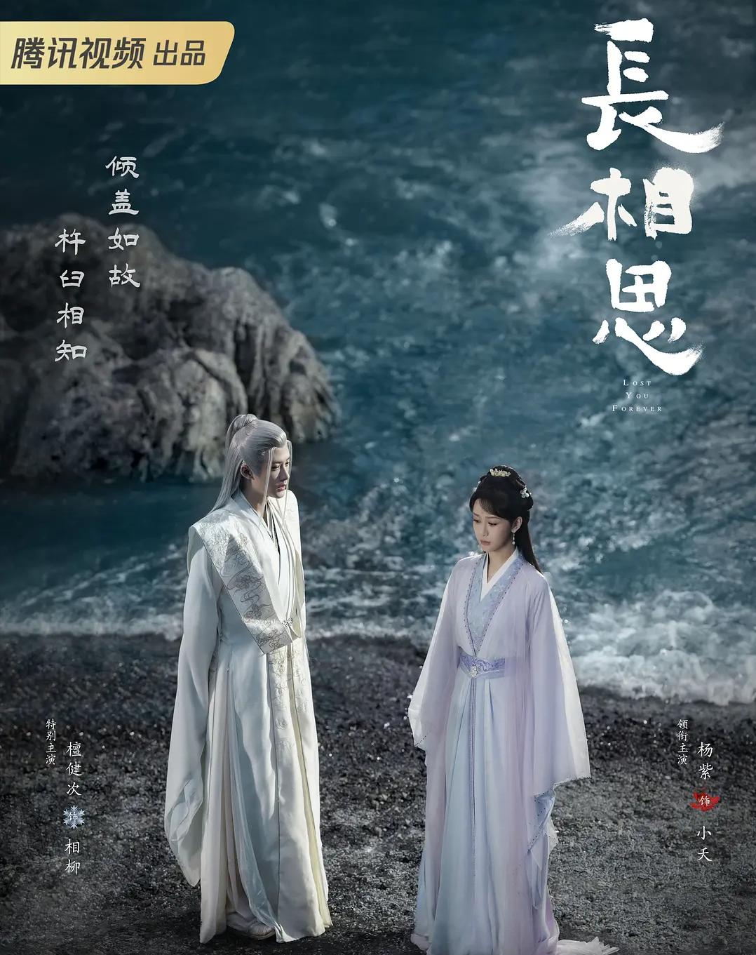 2021未播先火的古装电视剧,2021年未播先火的古装电视剧