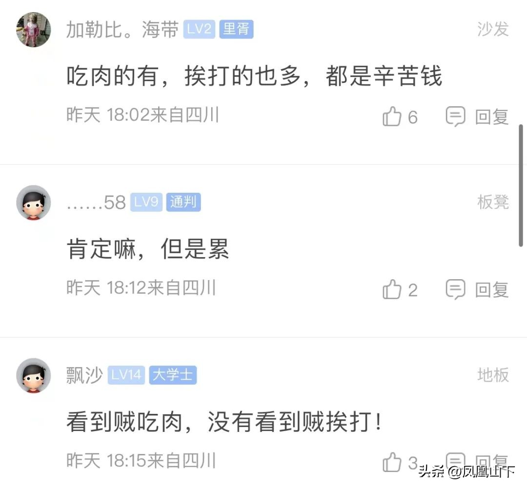 做小生意好还是打工好呢,做小生意比打工还累