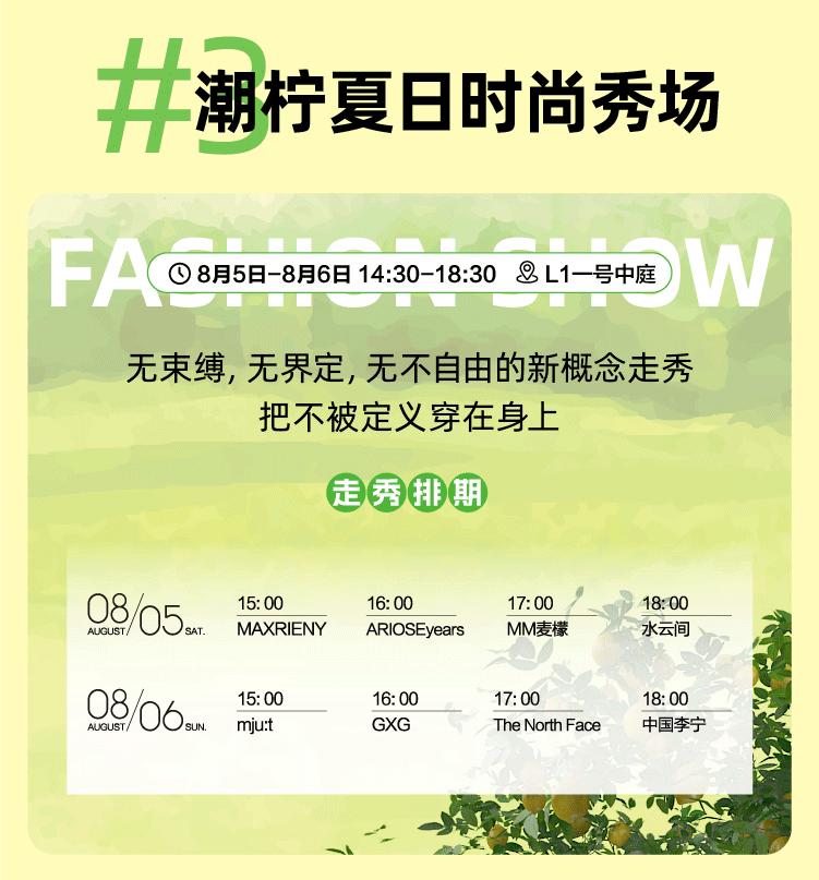 快来打卡！福田这里有座“柠檬花园”！（文末福利）