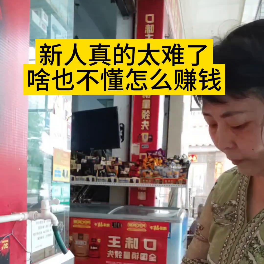 很多人比我还幼稚，上播下播键都不知道在哪就打开直播间，...