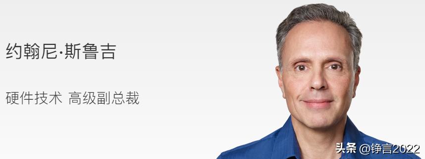 苹果公司高层人物,苹果公司团队成员介绍