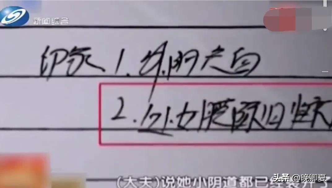 父亲侵犯到儿子的权益,父亲侵害自己的孩子能原谅吗