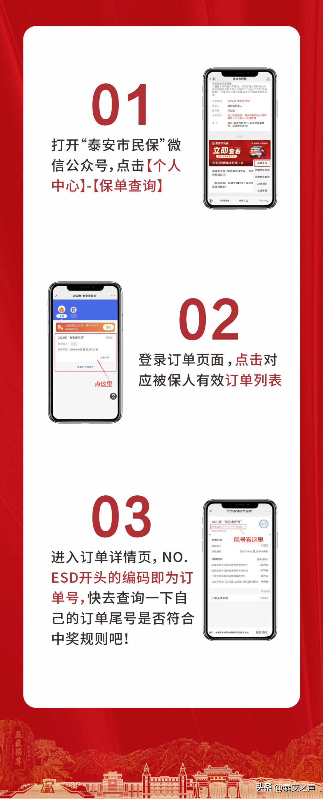 开奖了！！快看看名单里有没有你→