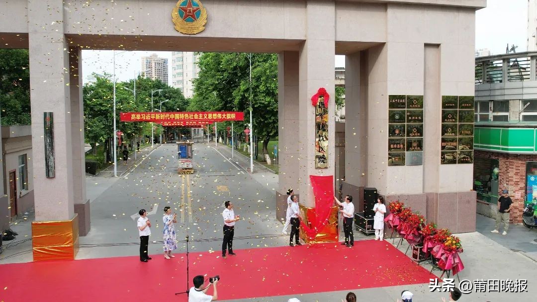 莆田九五医院军人诊疗中心,莆田九五医院军属怎么挂号