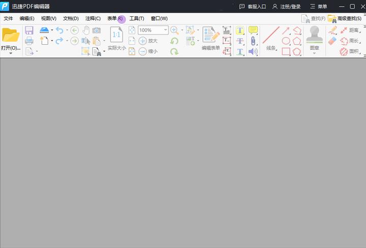 有什么好用的pdf编辑器手机,最好用的pdf阅读编辑器