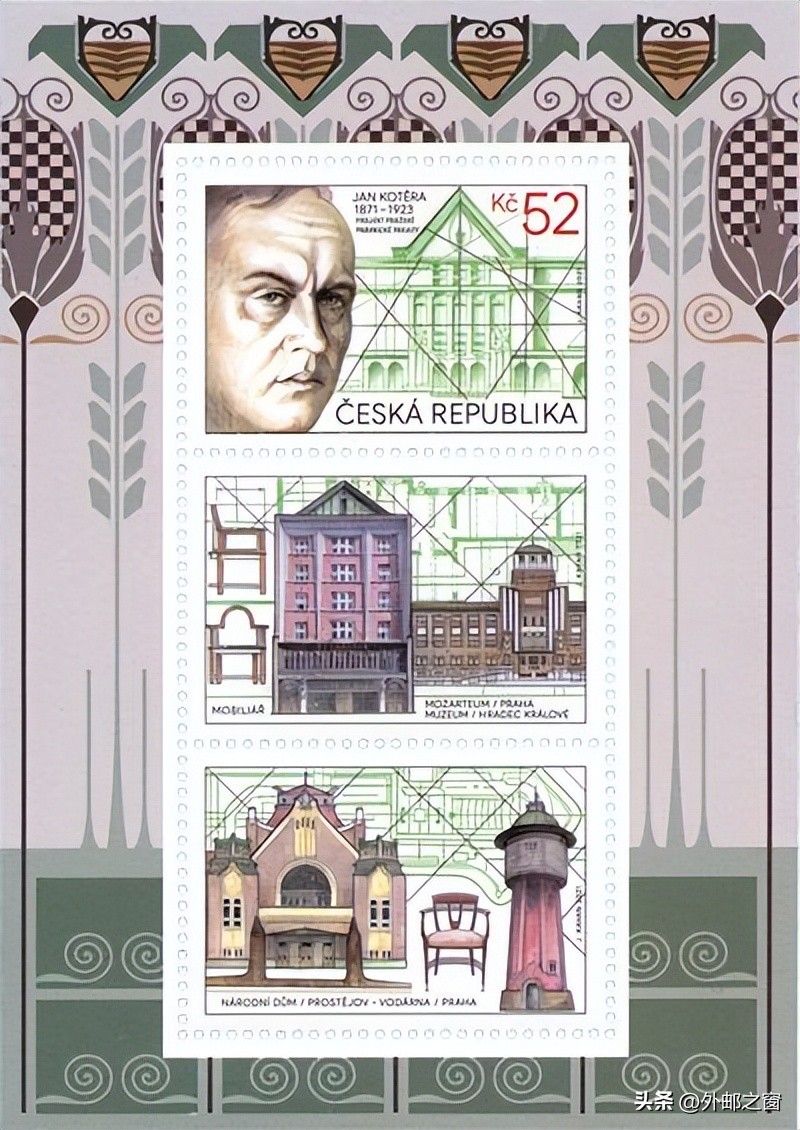 捷克斯洛伐克15周年邮票价格,捷克邮票收藏价格表