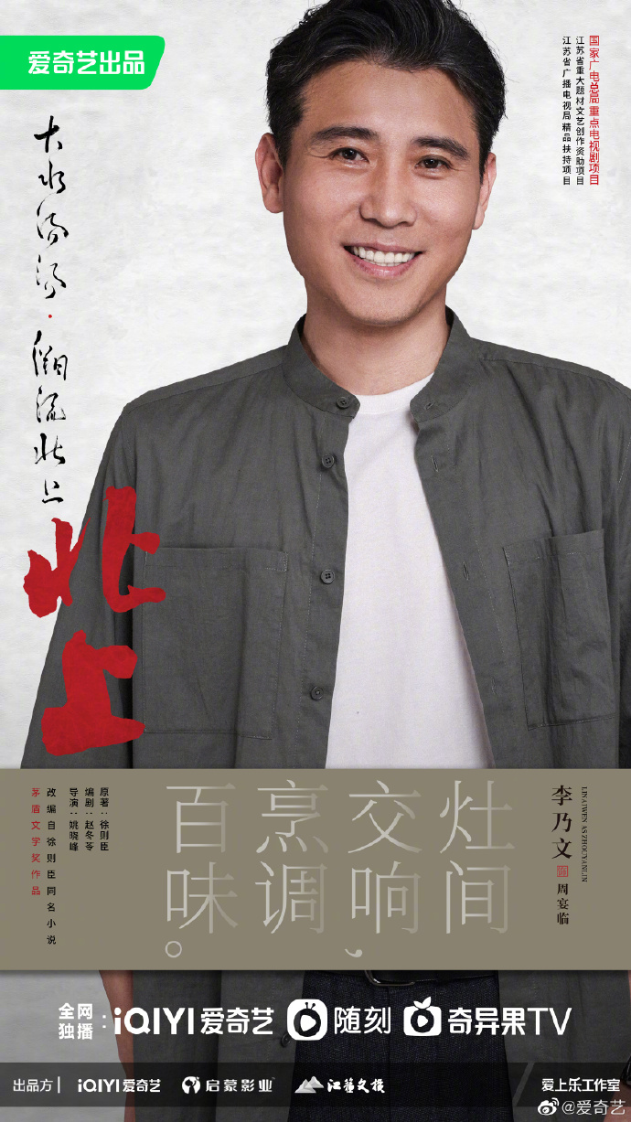 你好星期六李现檀健次是哪一期,你好星期六檀健次李现是哪一期