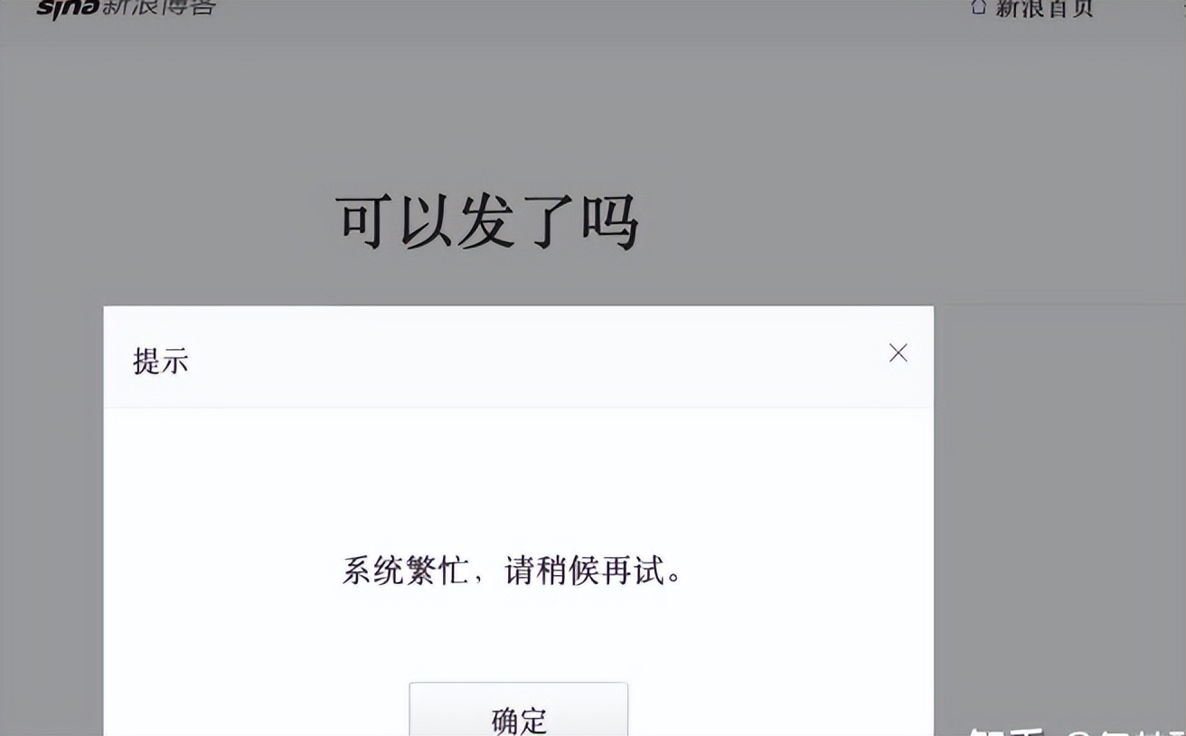 新浪博客自媒体,新浪博客和自媒体
