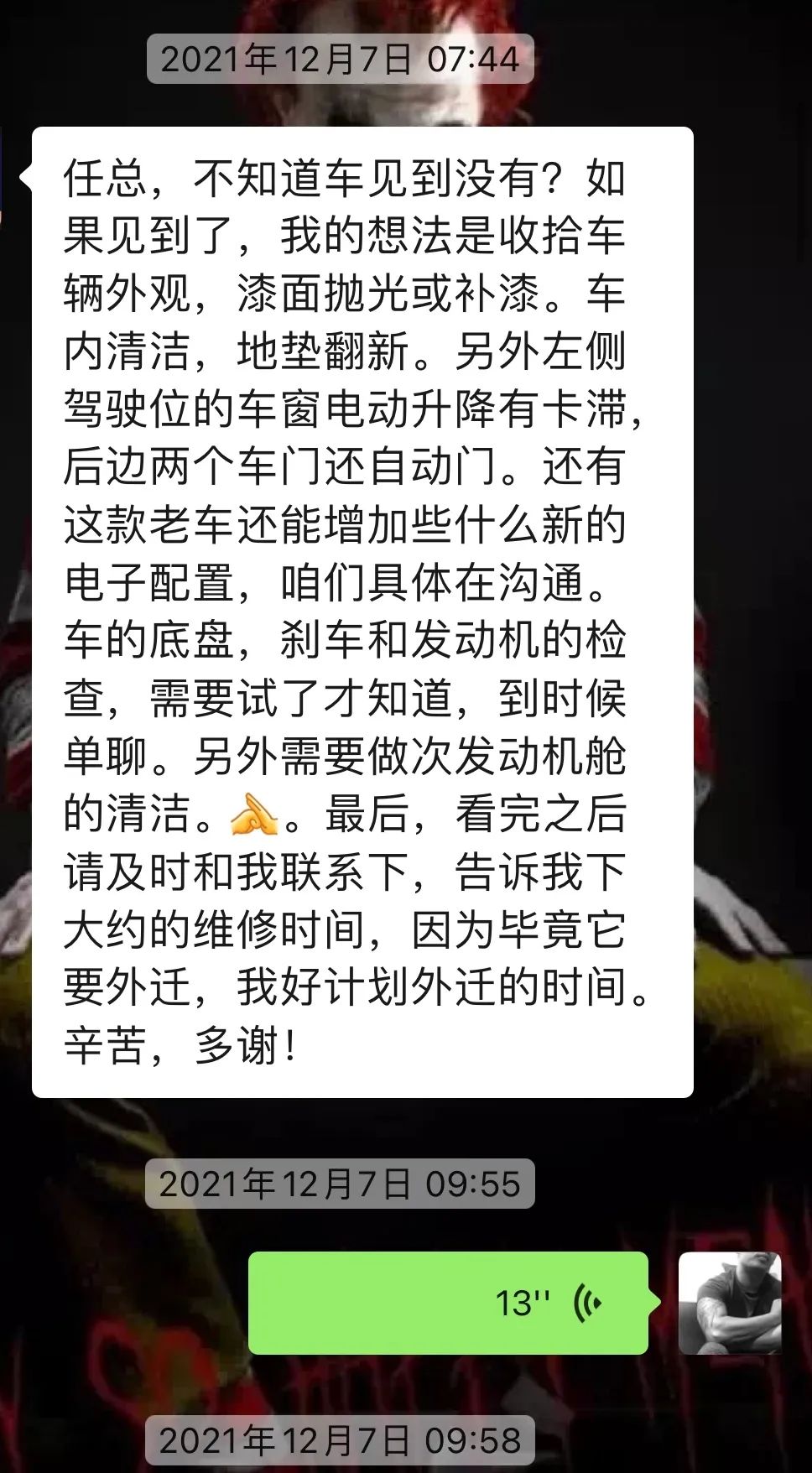 12款经典gl8车身翻新,怪兽修车老车翻新