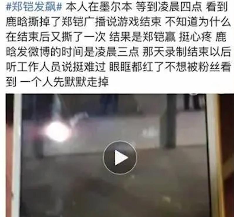 鹿晗背景有多强大,鹿晗背景有多强