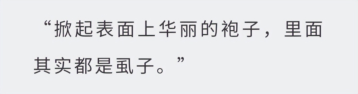 1张被疯传的深圳某2平米出租屋照片，撕开了城市人体面的遮羞布