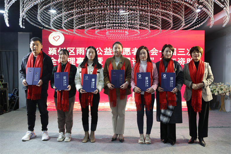 爱心助学资助计划,雨露志愿者助学