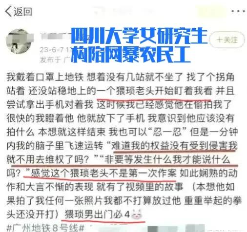 大学里的妖女为何越来越多？思想肮脏灵魂扭曲，道德败坏面目可憎