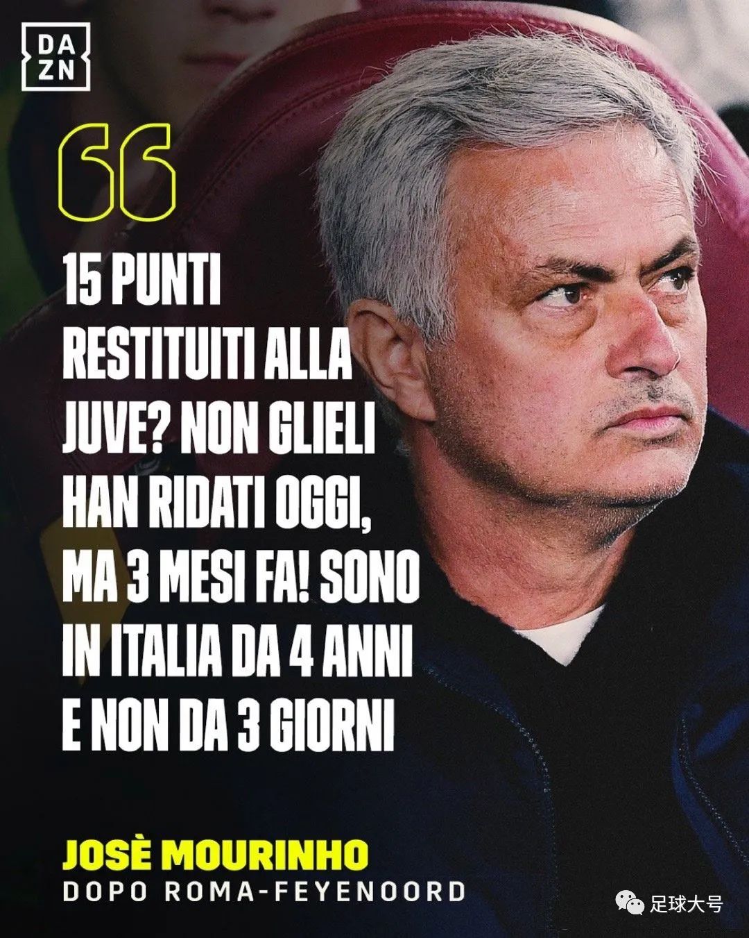 16轮15分穆里尼奥,穆里尼奥最新回应