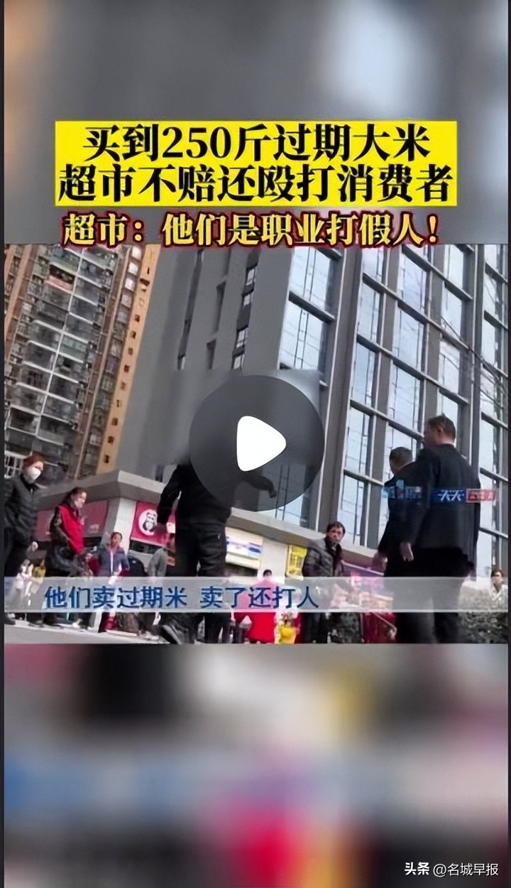 买250斤大米要求退一赔十后续,买到过期食品商家拒绝赔偿一千